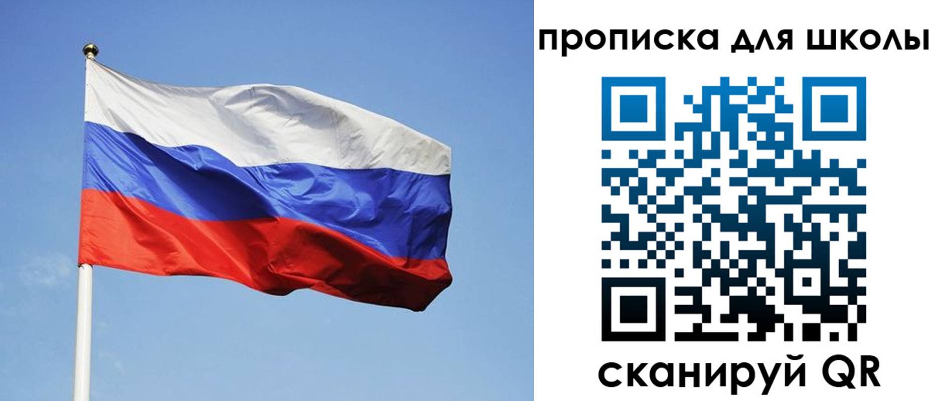 пропишу в квартире в Беслане